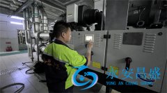 <b>醫(yī)院空調(diào)運(yùn)行托管公司-永安昌盛 為您的醫(yī)療機(jī)構(gòu)提供舒適的環(huán)境</b>